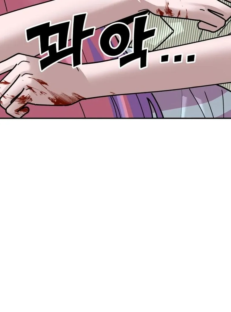 Read Paradise on Earth chapter 24 image 22 on Lezhin