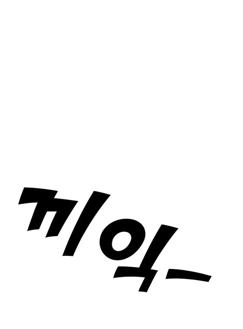 Read Paradise on Earth chapter 24 image 25 on Lezhin