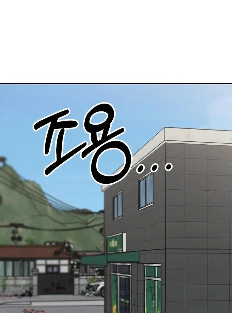 Read Paradise on Earth chapter 24 image 31 on Lezhin