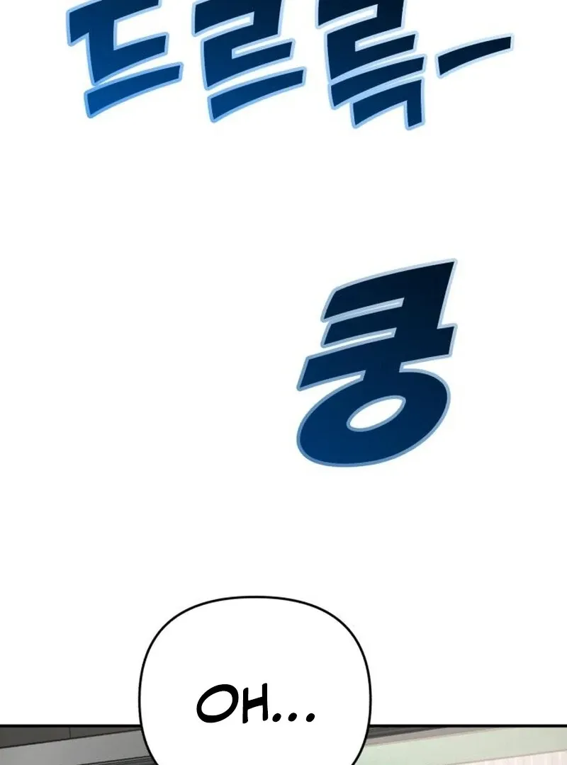 Read Paradise on Earth chapter 24 image 48 on Lezhin