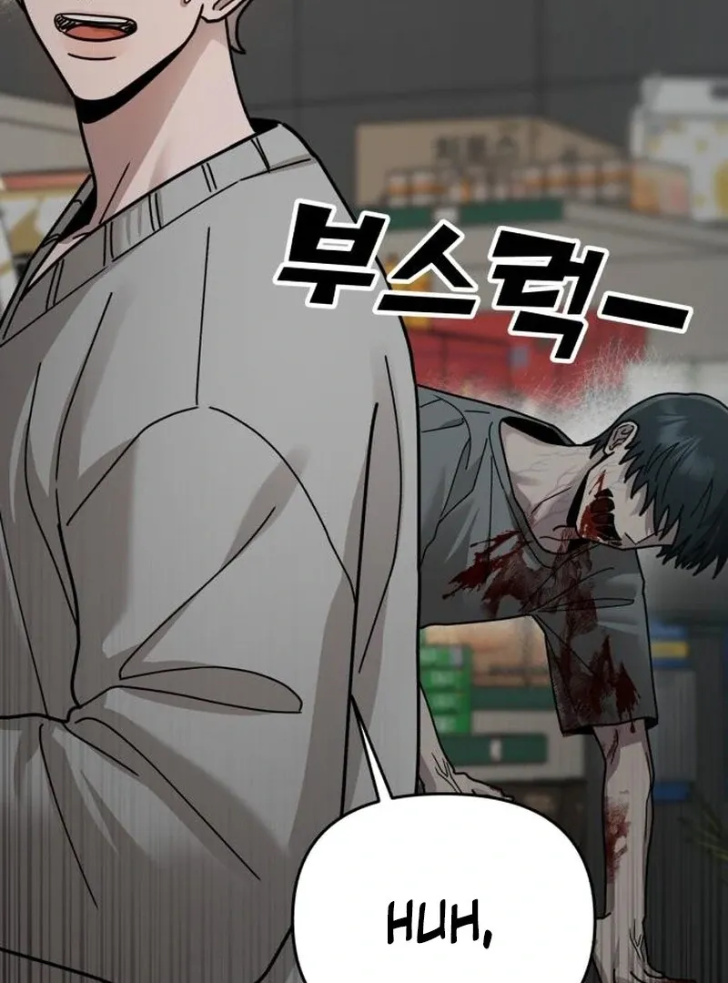 Read Paradise on Earth chapter 24 image 62 on Lezhin