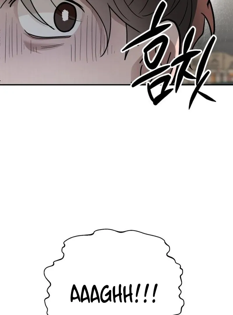 Read Paradise on Earth chapter 24 image 64 on Lezhin