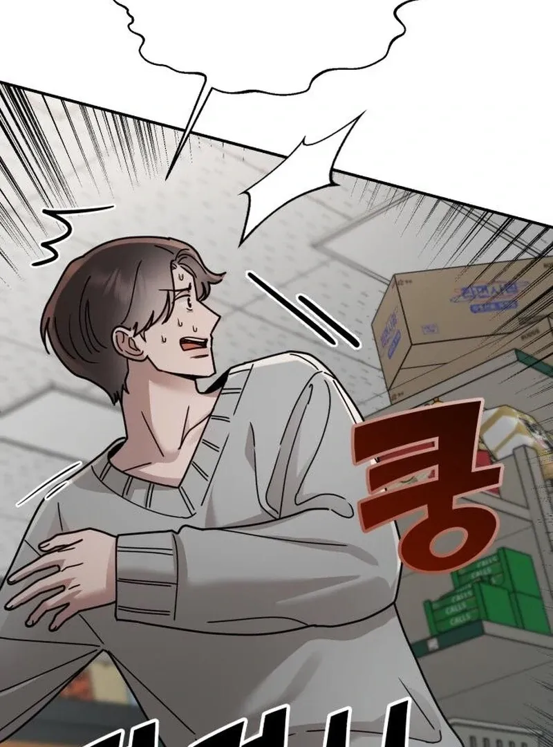 Read Paradise on Earth chapter 24 image 65 on Lezhin
