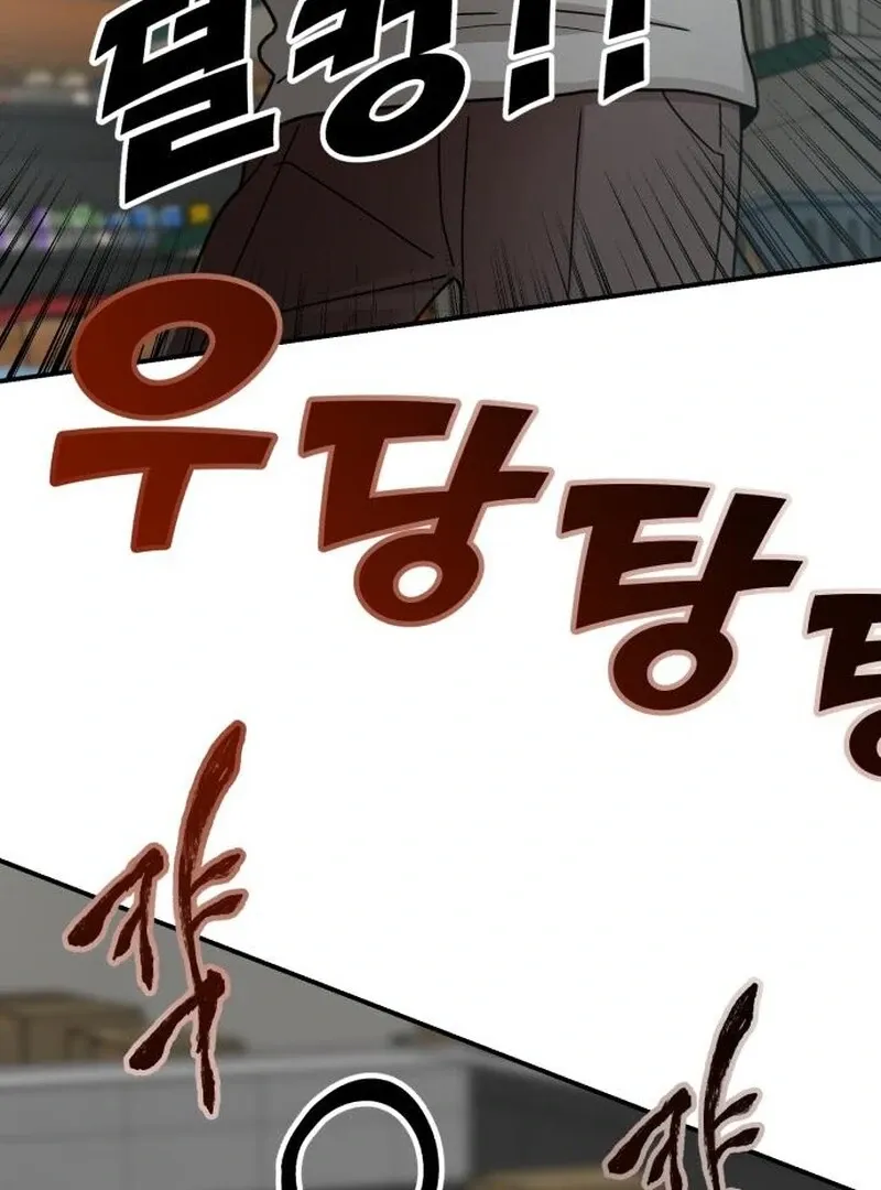 Read Paradise on Earth chapter 24 image 66 on Lezhin