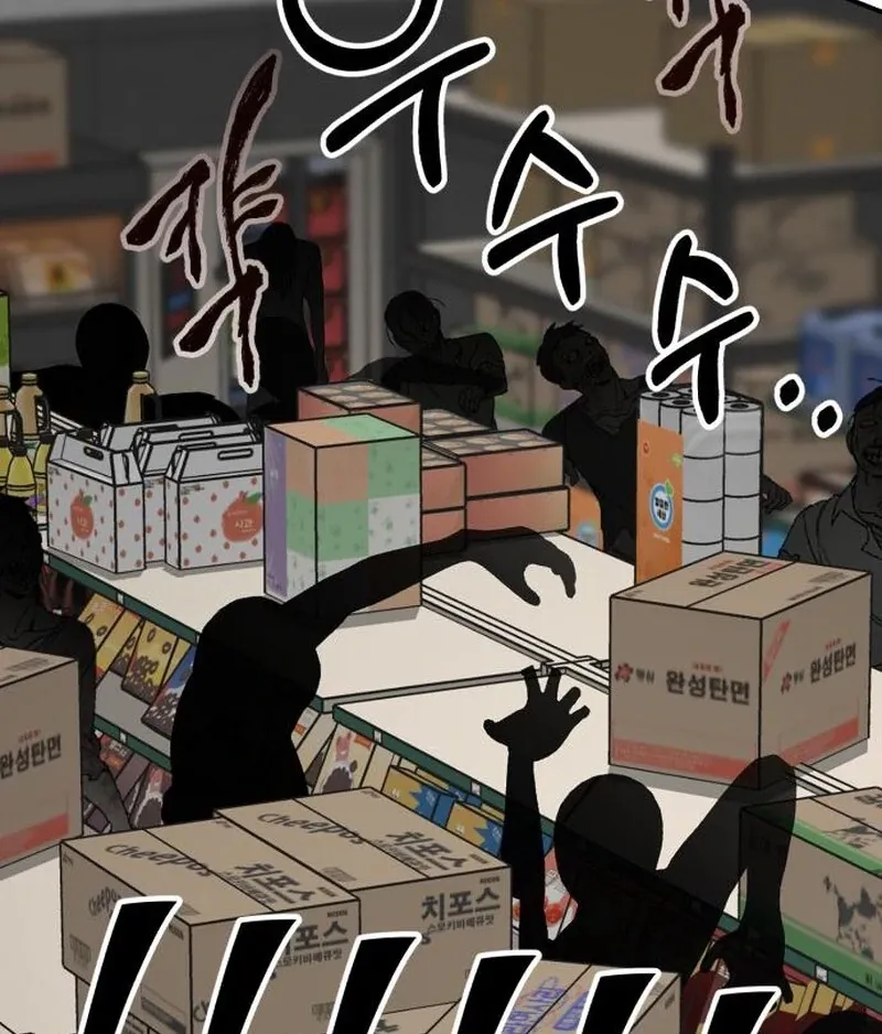 Read Paradise on Earth chapter 24 image 67 on Lezhin
