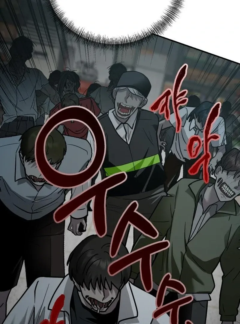 Read Paradise on Earth chapter 24 image 71 on Lezhin