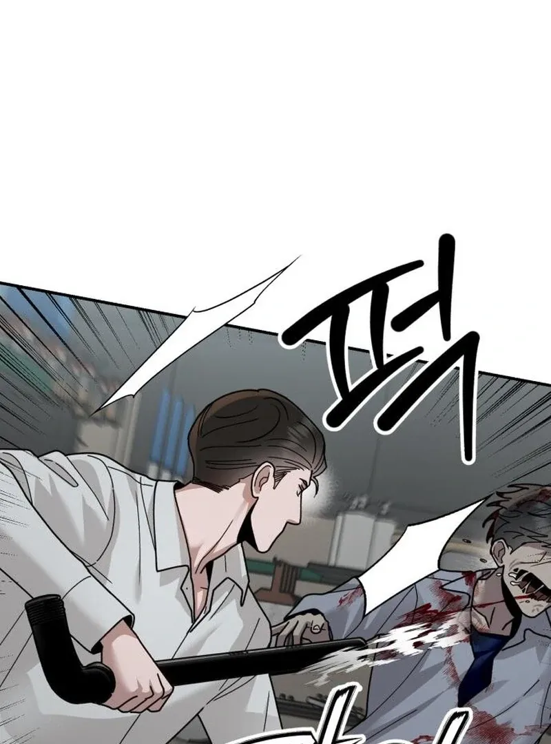 Read Paradise on Earth chapter 24 image 73 on Lezhin