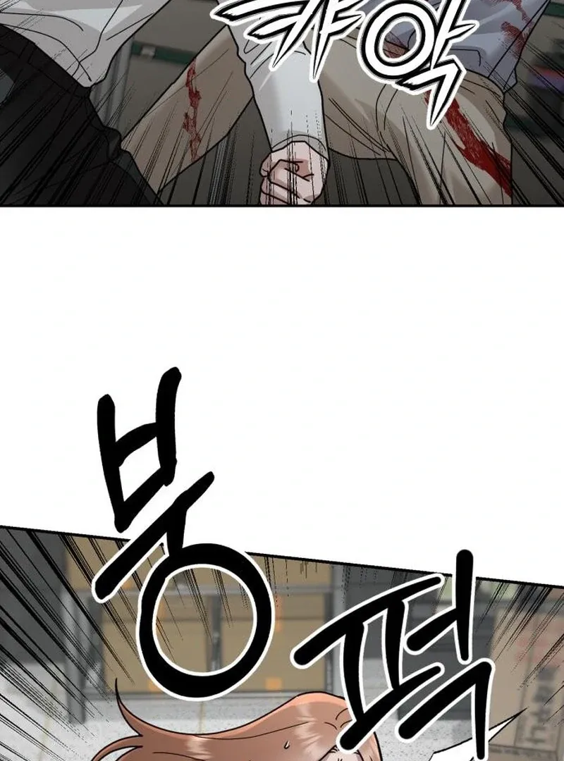 Read Paradise on Earth chapter 24 image 74 on Lezhin