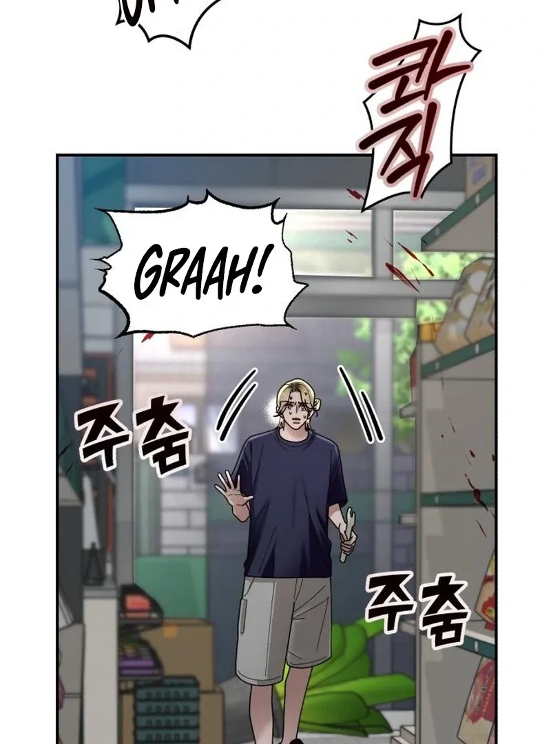 Read Paradise on Earth chapter 24 image 76 on Lezhin