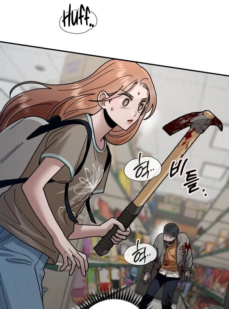 Read Paradise on Earth chapter 24 image 78 on Lezhin