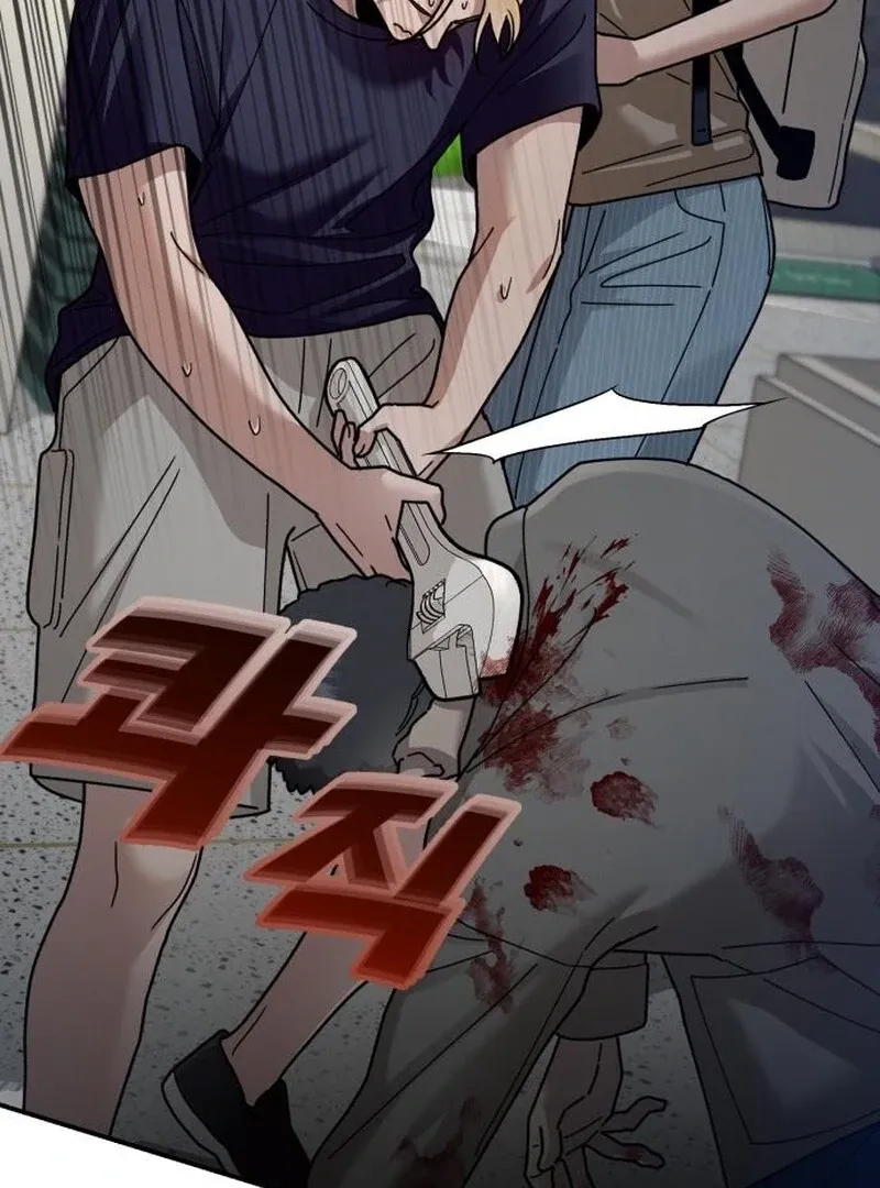 Read Paradise on Earth chapter 24 image 86 on Lezhin