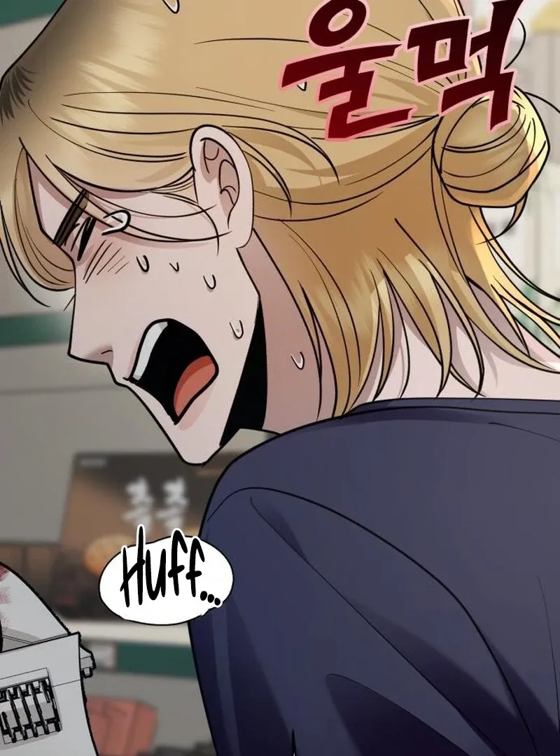Read Paradise on Earth chapter 24 image 88 on Lezhin