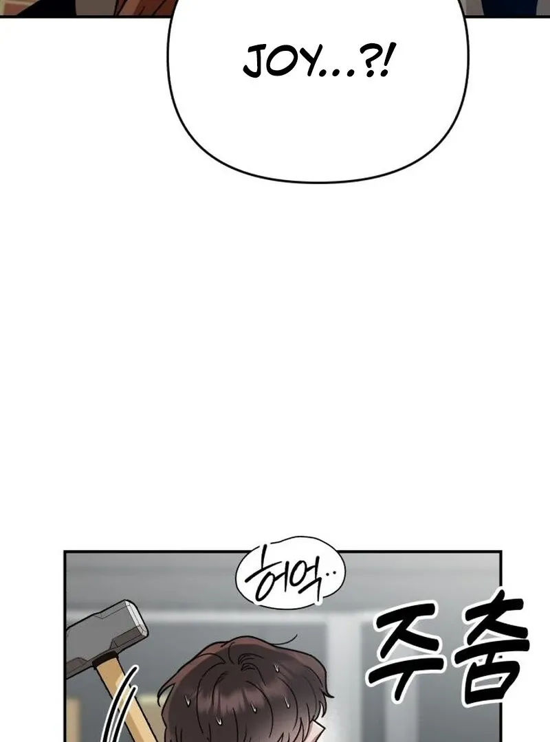 Read Paradise on Earth chapter 24 image 91 on Lezhin