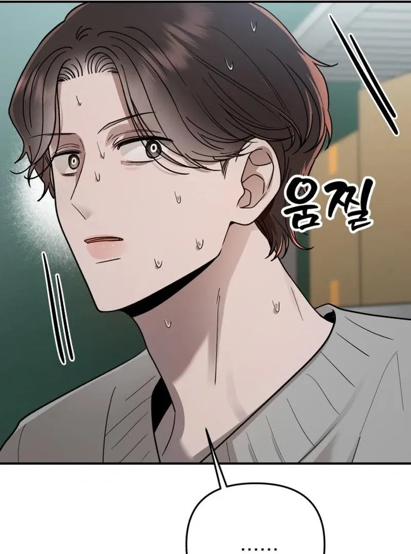 Read Paradise on Earth chapter 24 image 96 on Lezhin
