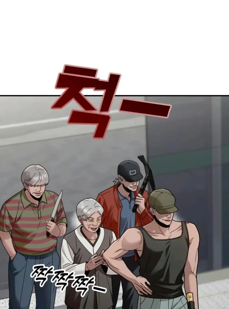 Read Paradise on Earth chapter 25 image 10 on Lezhin