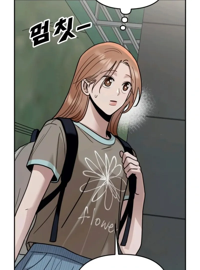 Read Paradise on Earth chapter 25 image 107 on Lezhin
