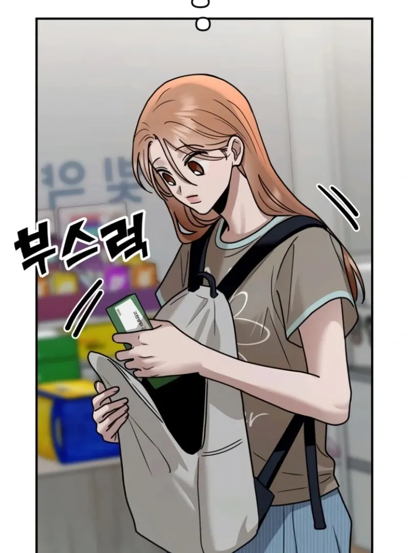 Read Paradise on Earth chapter 25 image 114 on Lezhin