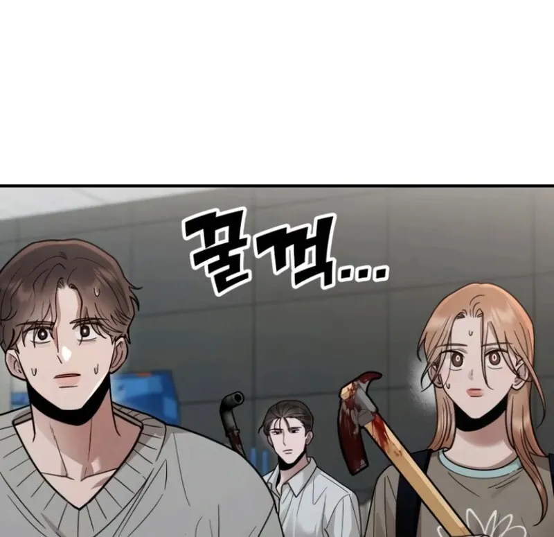 Read Paradise on Earth chapter 25 image 12 on Lezhin