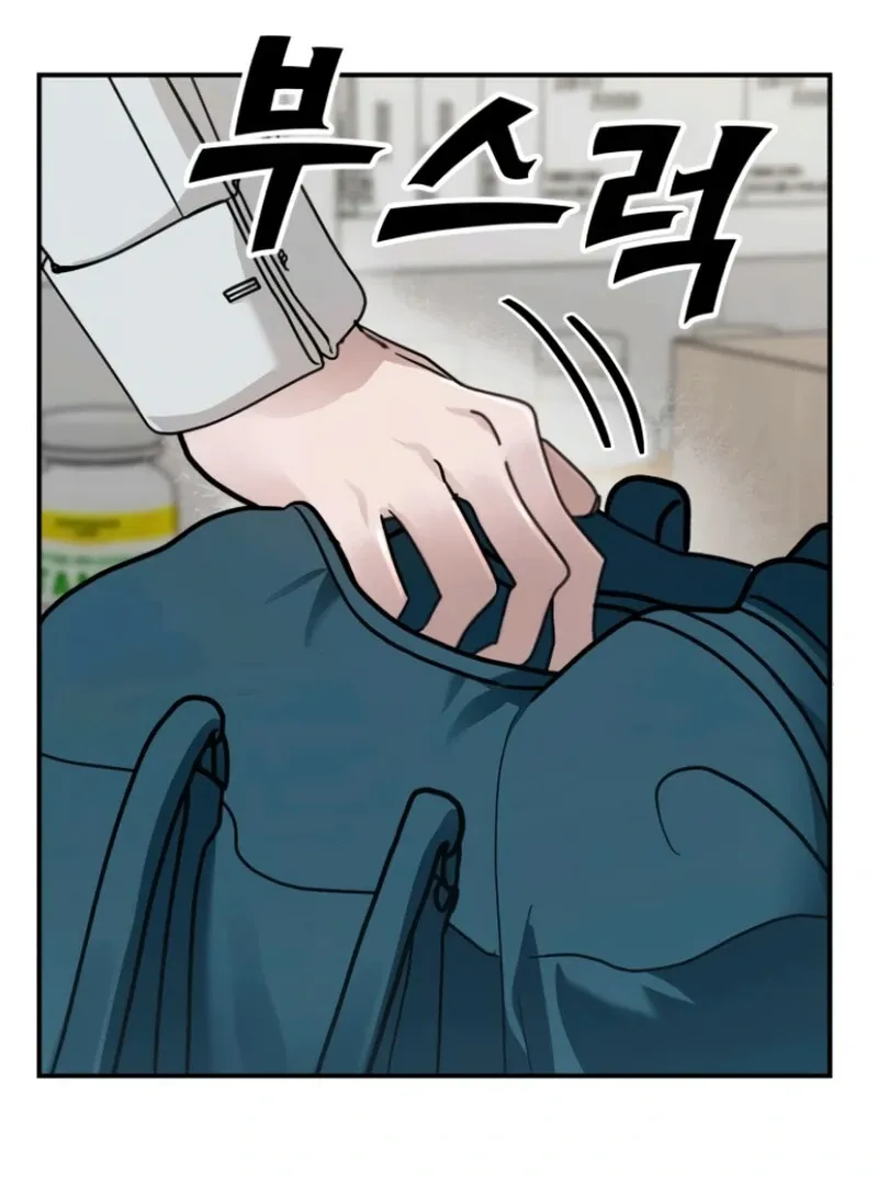 Read Paradise on Earth chapter 25 image 133 on Lezhin