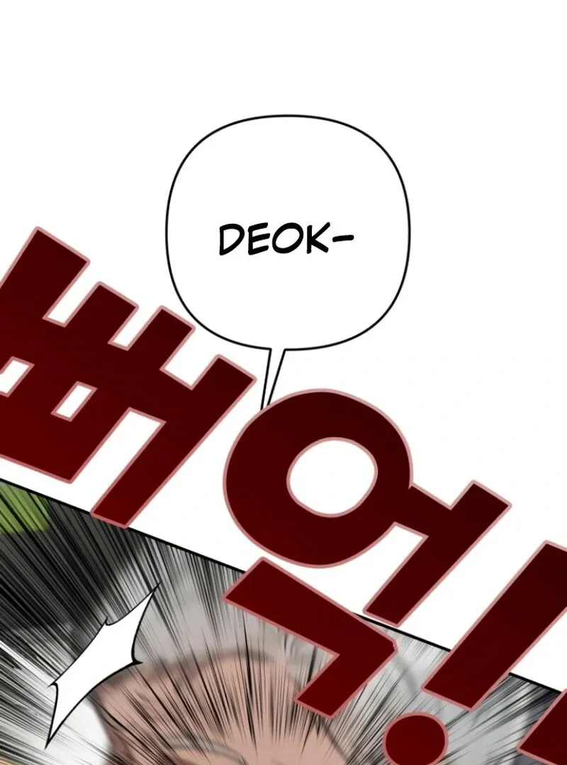 Read Paradise on Earth chapter 25 image 18 on Lezhin