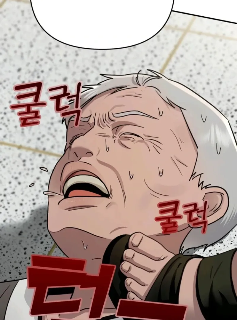 Read Paradise on Earth chapter 25 image 23 on Lezhin