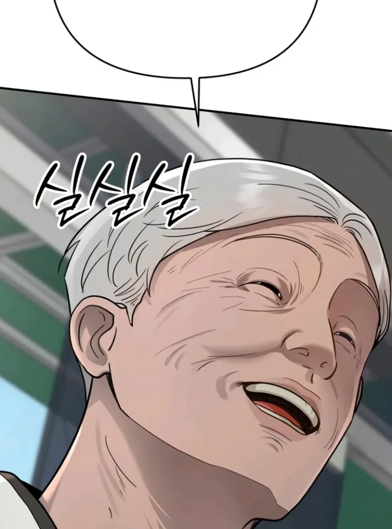 Read Paradise on Earth chapter 25 image 3 on Lezhin