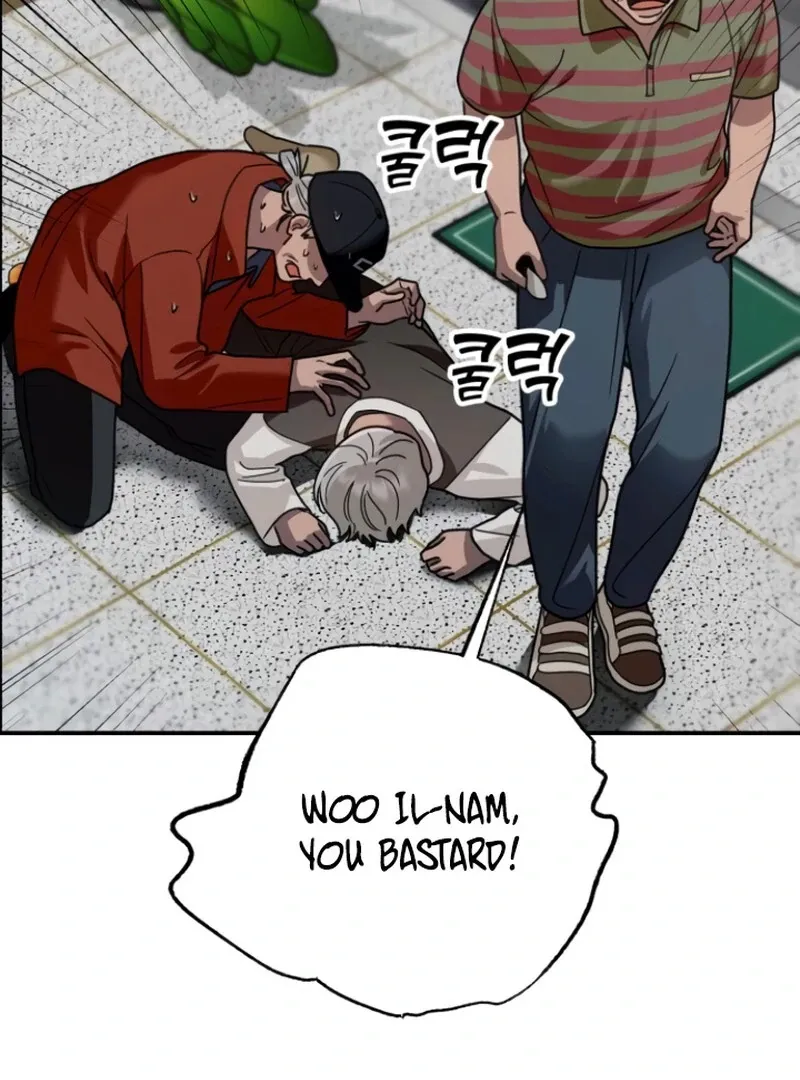 Read Paradise on Earth chapter 25 image 32 on Lezhin