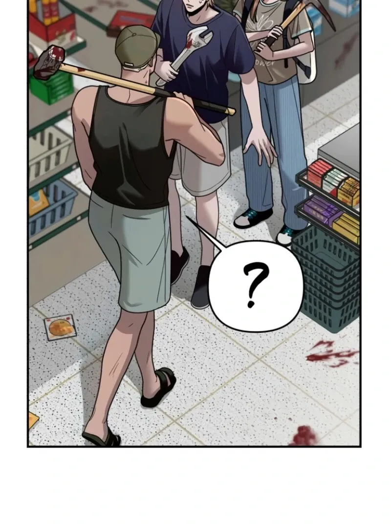 Read Paradise on Earth chapter 25 image 44 on Lezhin