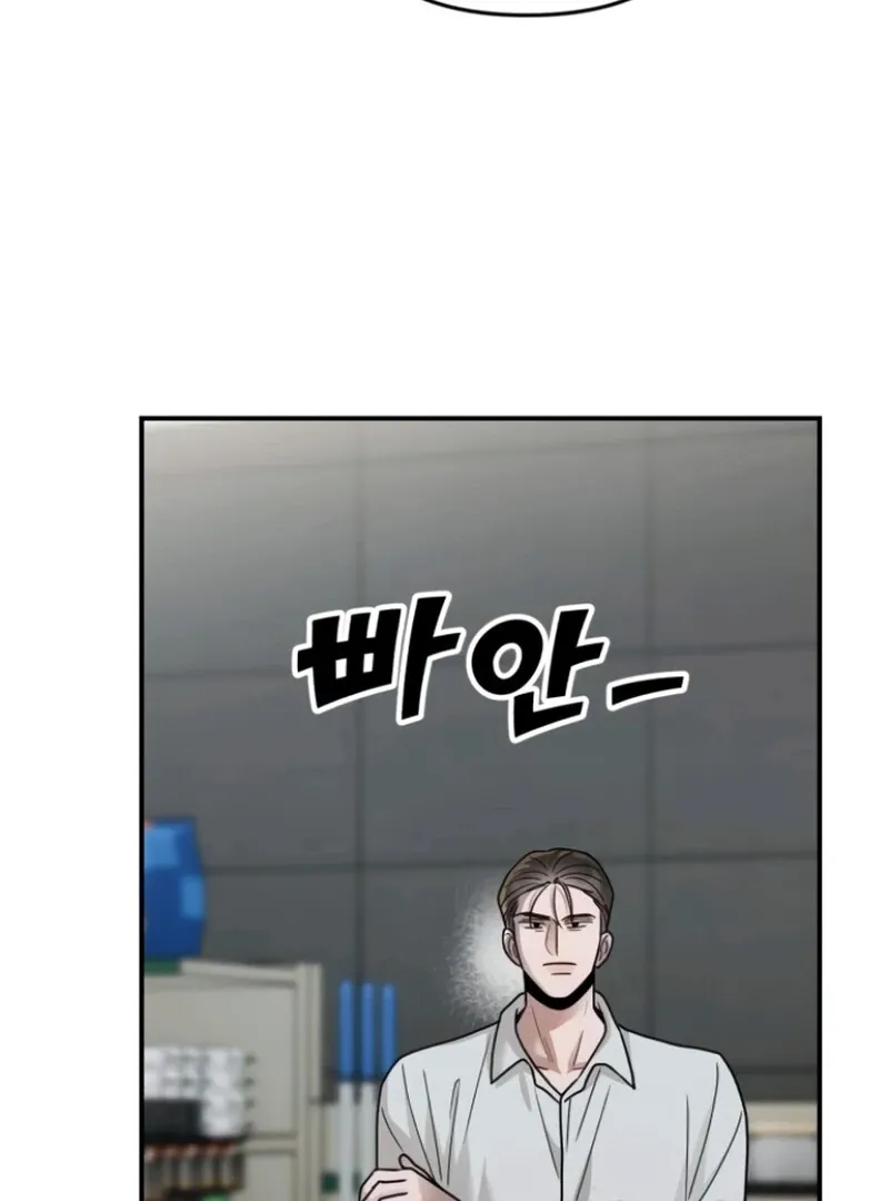 Read Paradise on Earth chapter 25 image 52 on Lezhin
