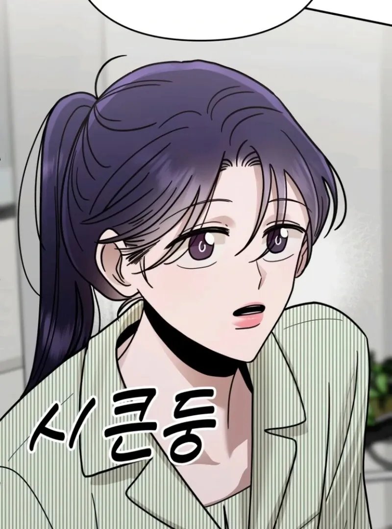 Read Paradise on Earth chapter 25 image 79 on Lezhin