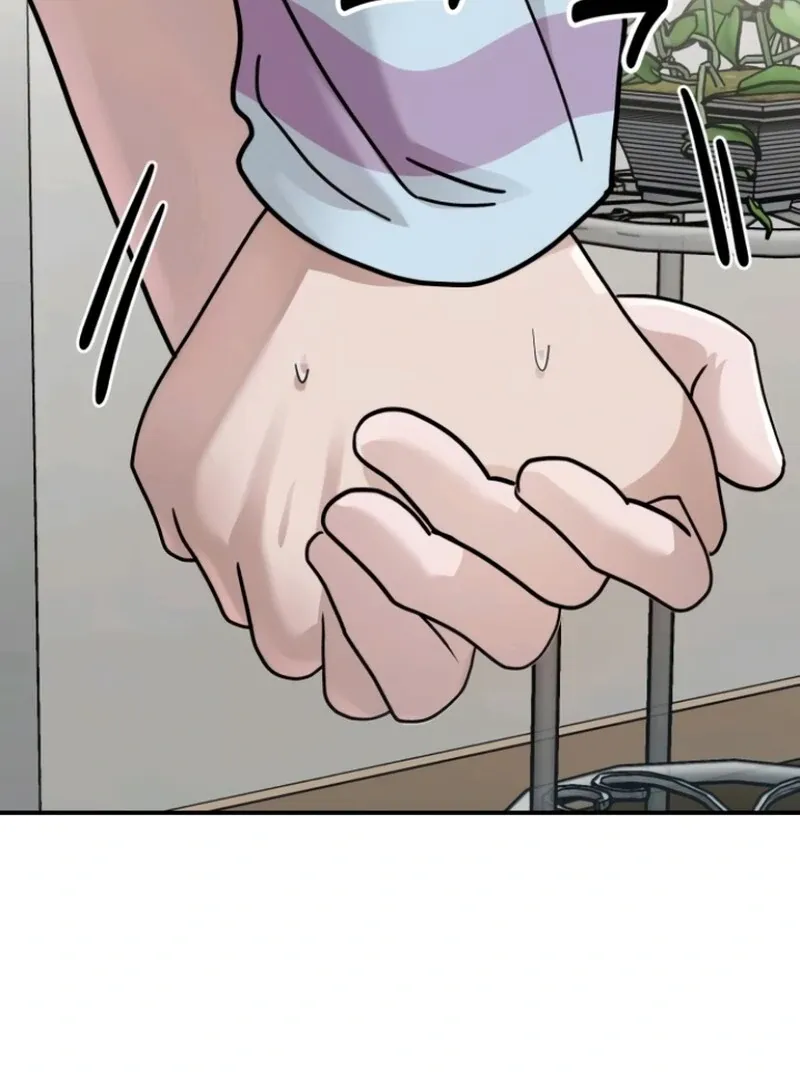 Read Paradise on Earth chapter 25 image 85 on Lezhin