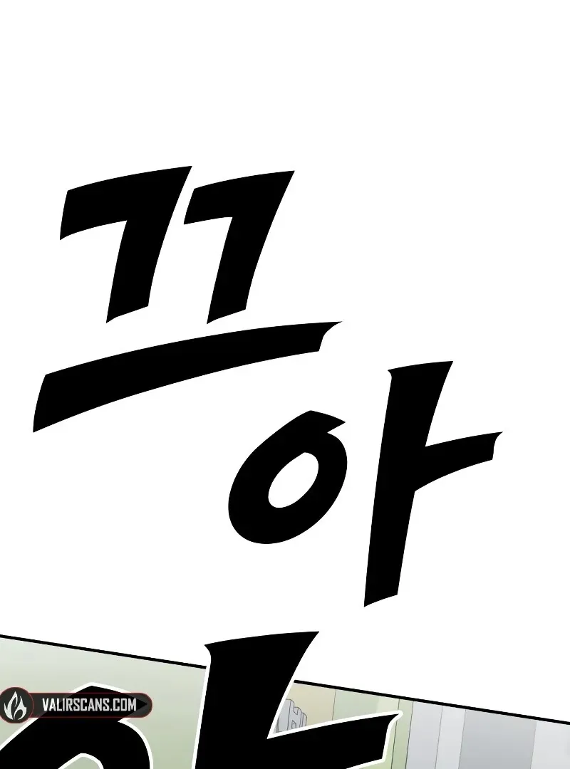 Read Paradise on Earth chapter 26 image 105 on Lezhin