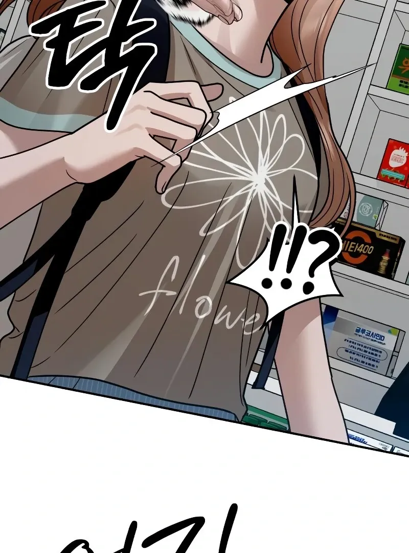 Read Paradise on Earth chapter 26 image 108 on Lezhin