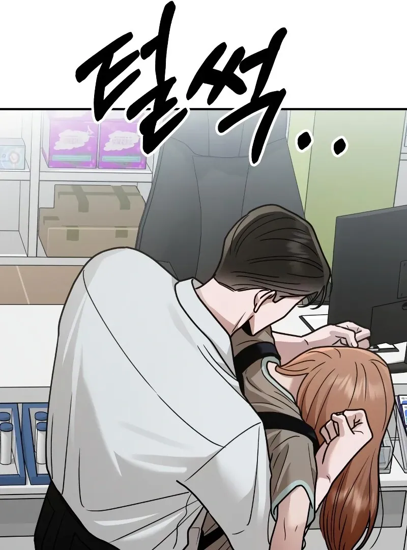 Read Paradise on Earth chapter 26 image 111 on Lezhin
