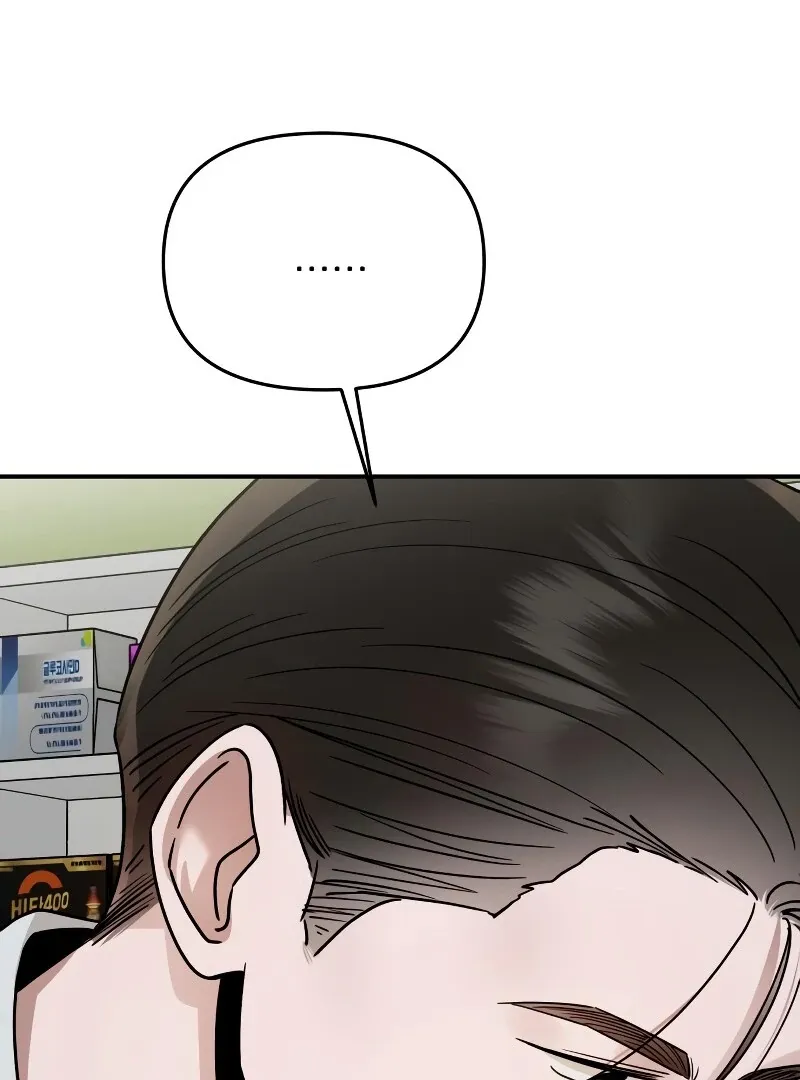 Read Paradise on Earth chapter 26 image 113 on Lezhin