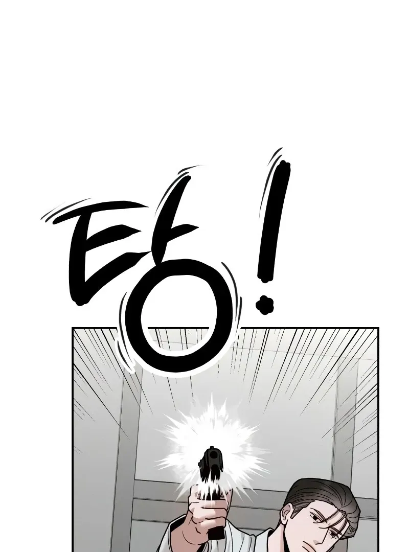 Read Paradise on Earth chapter 26 image 115 on Lezhin