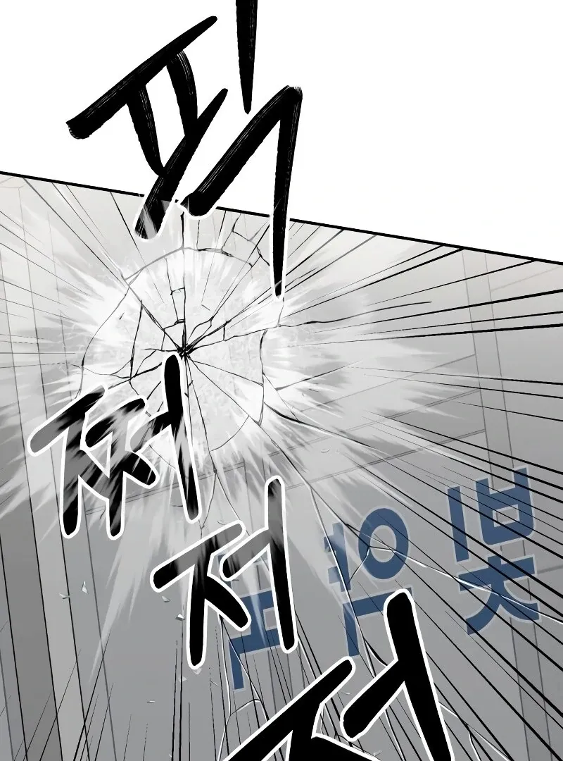 Read Paradise on Earth chapter 26 image 117 on Lezhin