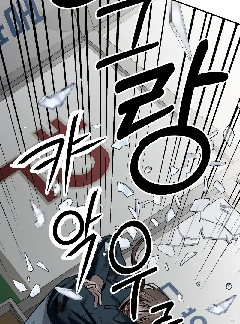 Read Paradise on Earth chapter 26 image 119 on Lezhin