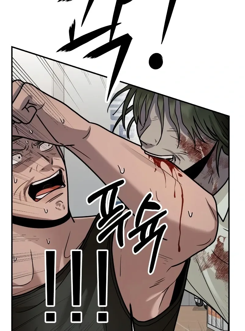 Read Paradise on Earth chapter 26 image 129 on Lezhin