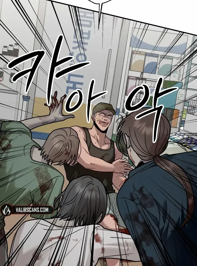 Read Paradise on Earth chapter 26 image 131 on Lezhin