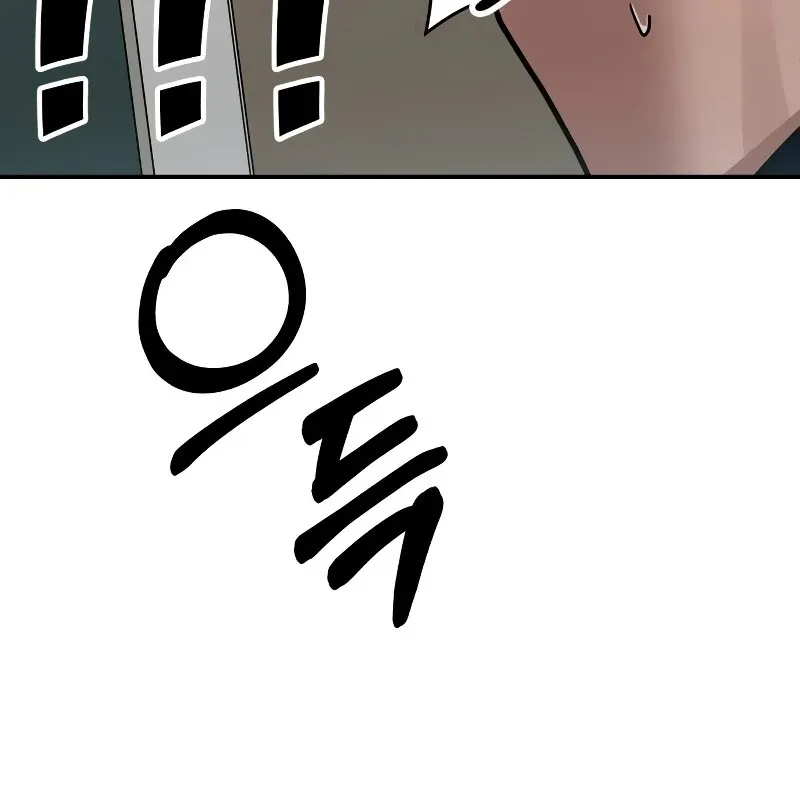 Read Paradise on Earth chapter 26 image 165 on Lezhin