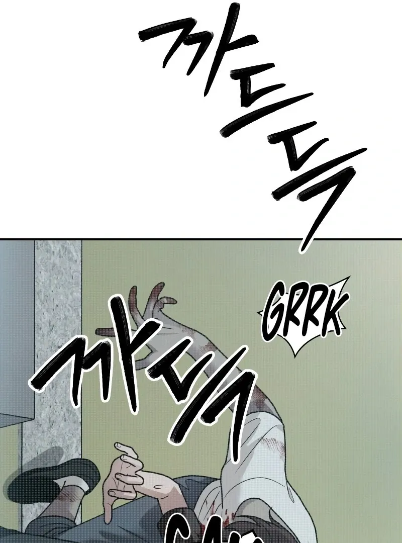 Read Paradise on Earth chapter 26 image 166 on Lezhin