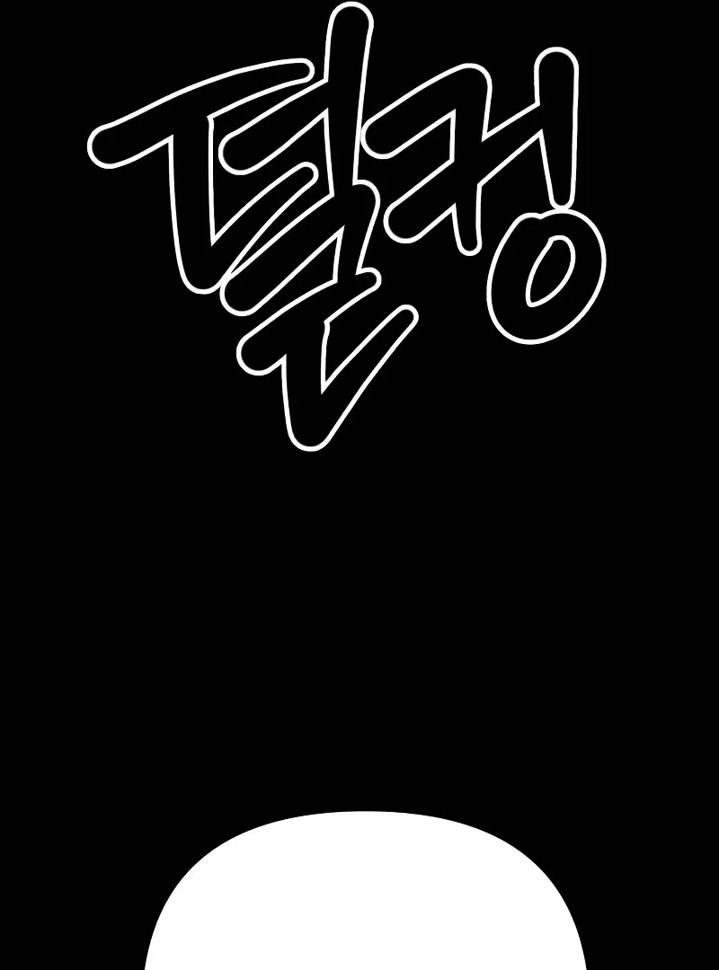 Read Paradise on Earth chapter 26 image 28 on Lezhin