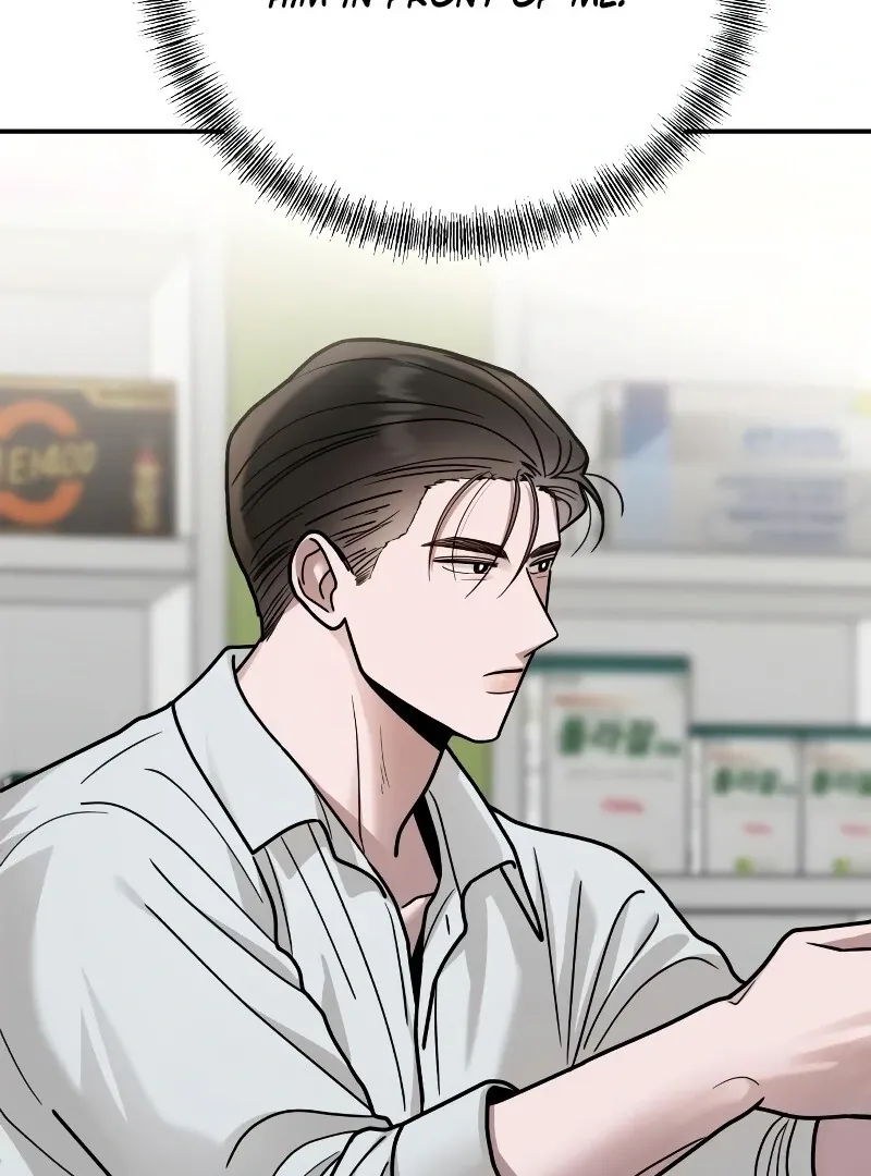 Read Paradise on Earth chapter 26 image 44 on Lezhin