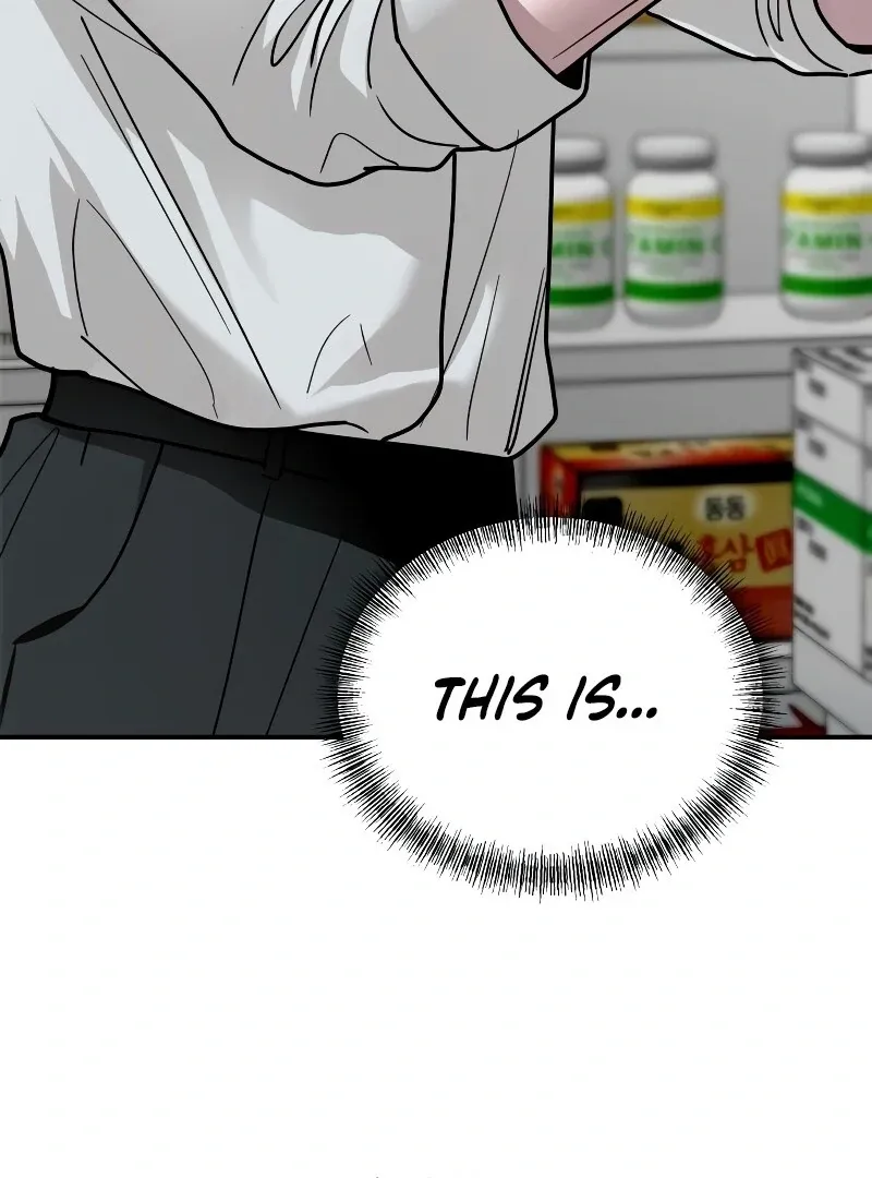 Read Paradise on Earth chapter 26 image 45 on Lezhin