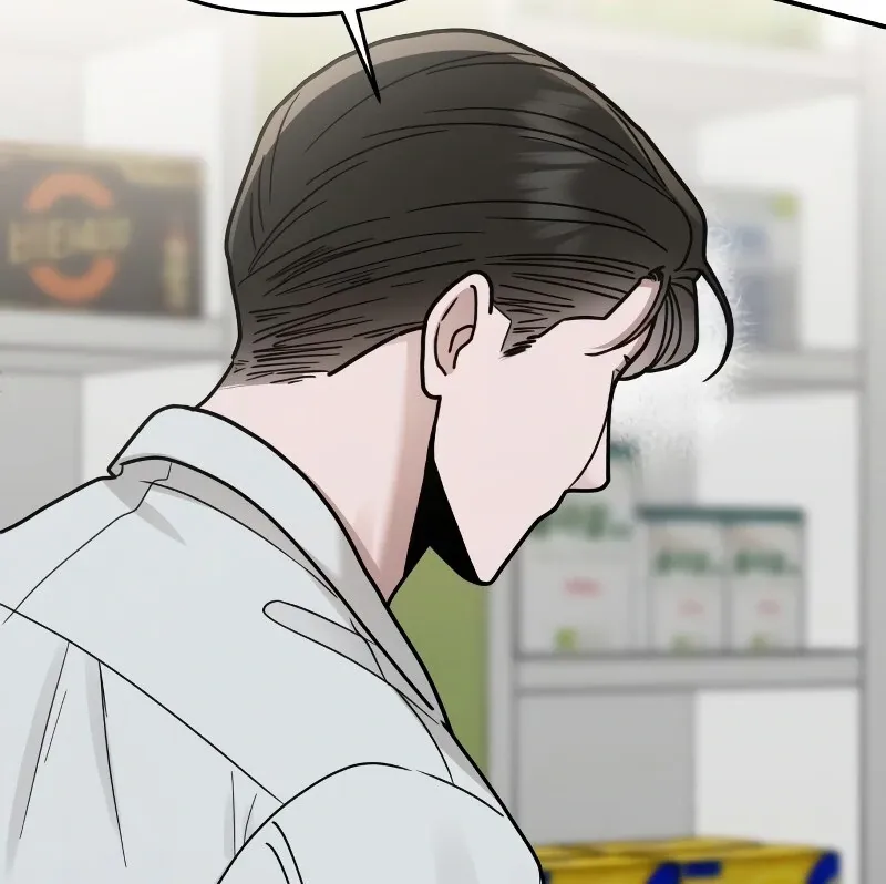 Read Paradise on Earth chapter 26 image 54 on Lezhin