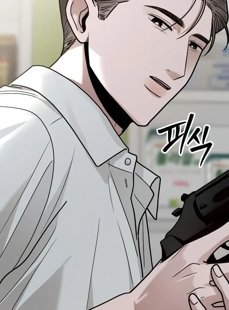 Read Paradise on Earth chapter 26 image 60 on Lezhin