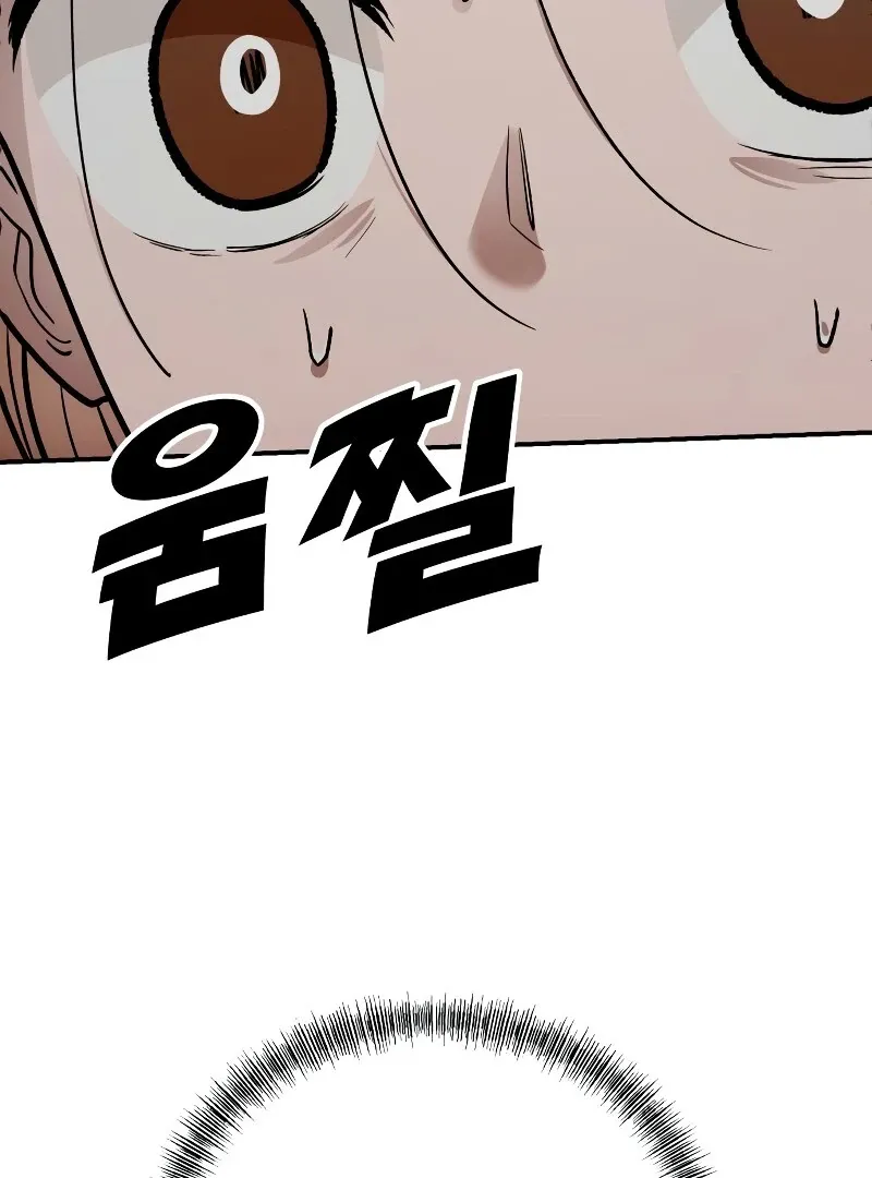 Read Paradise on Earth chapter 26 image 62 on Lezhin