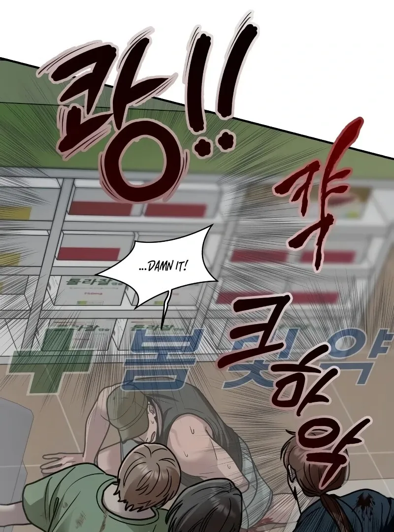Read Paradise on Earth chapter 26 image 70 on Lezhin