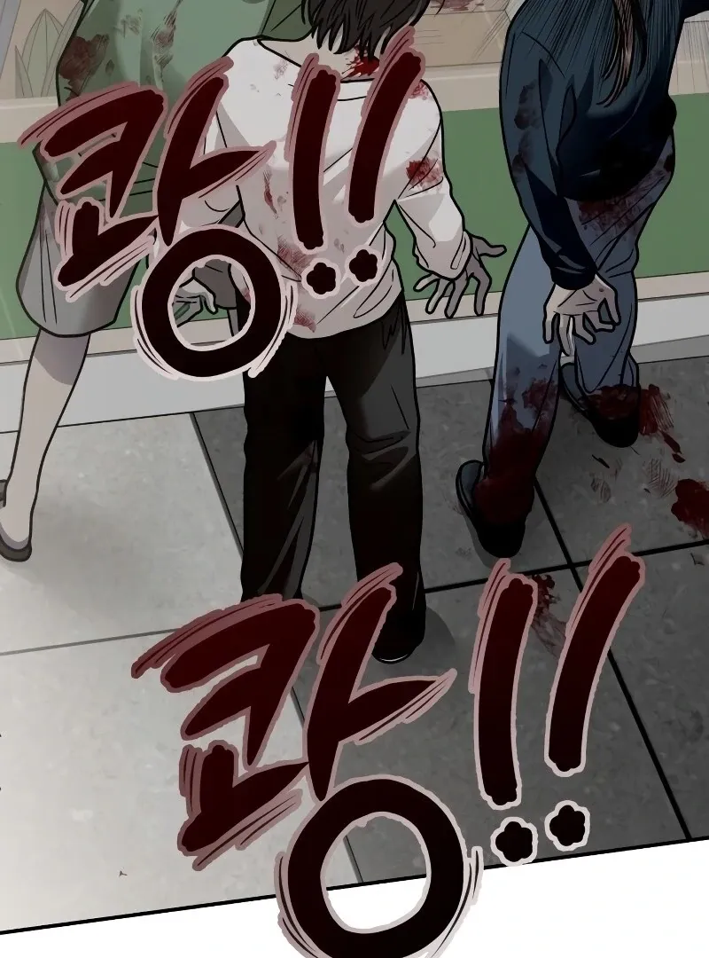 Read Paradise on Earth chapter 26 image 71 on Lezhin